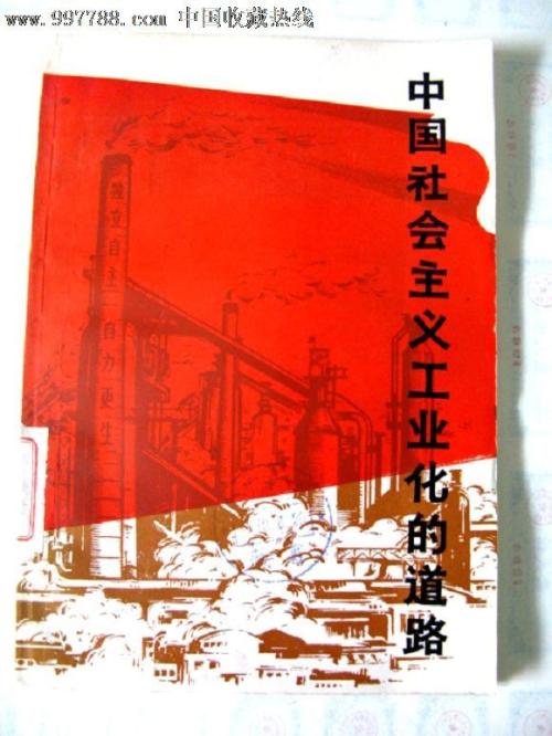 办理日本国士馆大学文凭毕业证